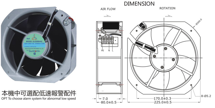 臺灣三巨SJ2208HA2-鐵葉風(fēng)機